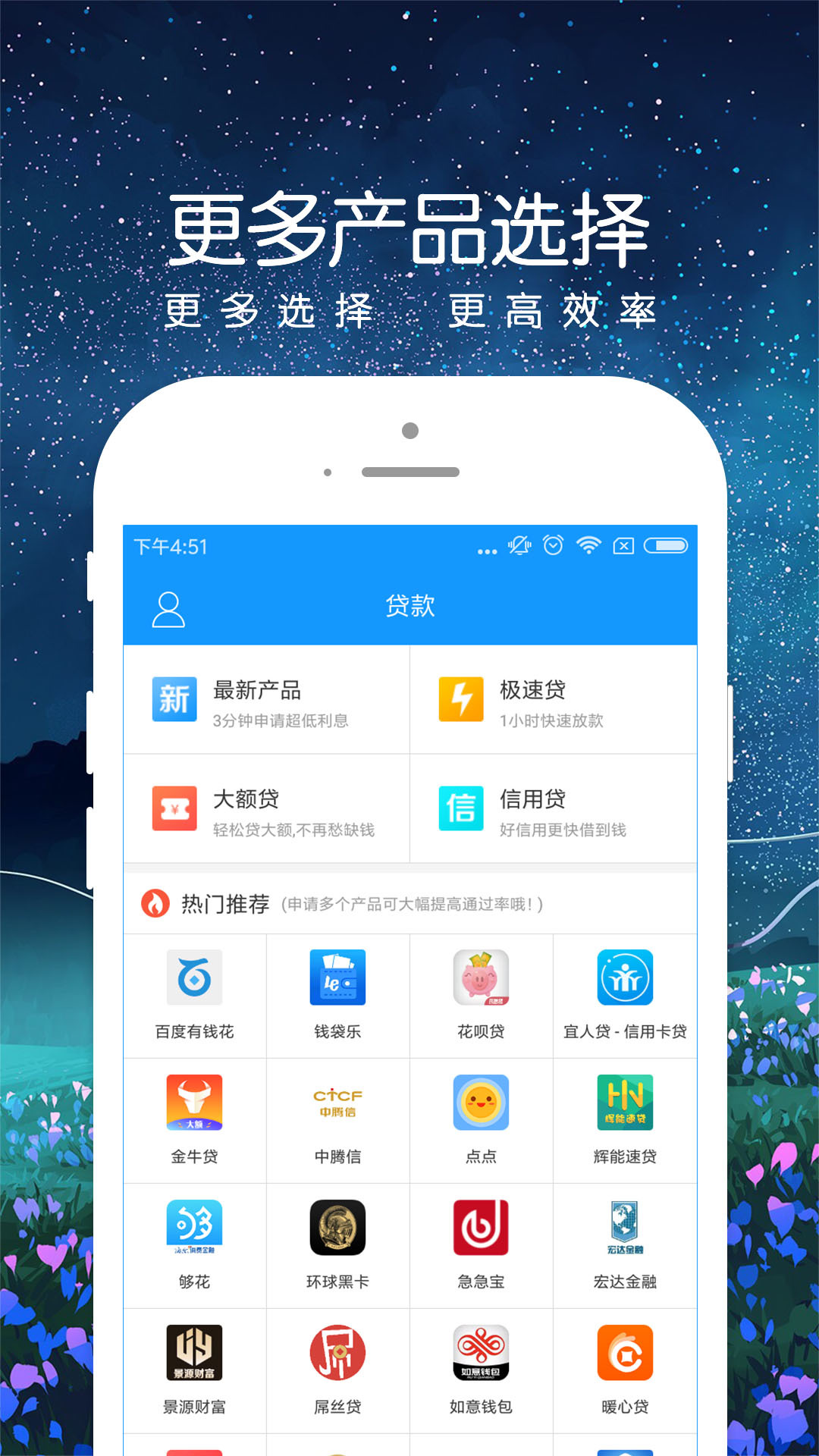 手机贷安卓版华为手机助手手机版下载安卓版-第2张图片-亚星国际官网