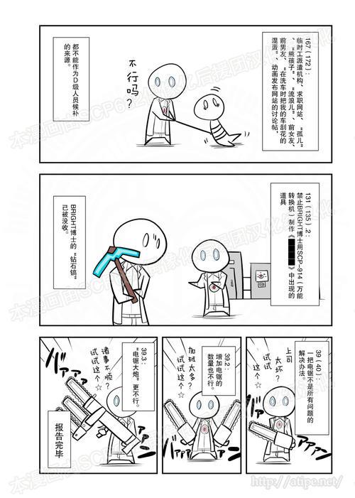 手机版096096vs毁灭战士