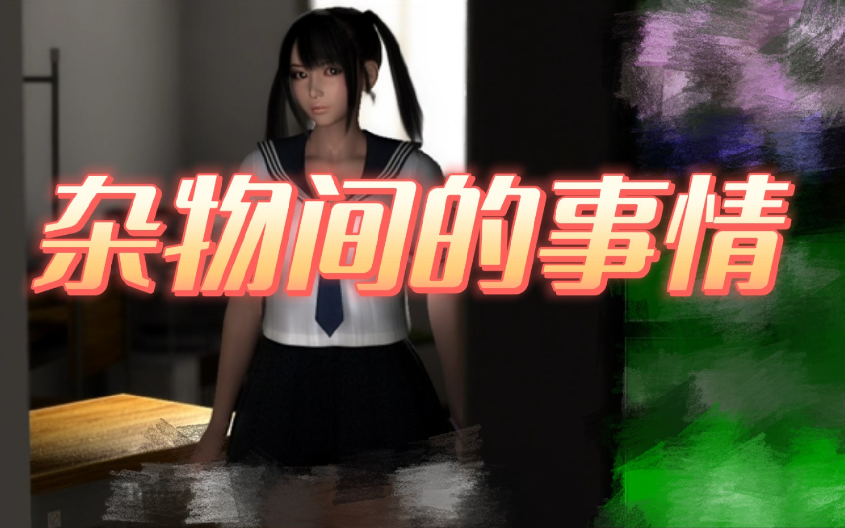麻梅吕下载安卓版sisters游戏下载-第2张图片-亚星国际官网