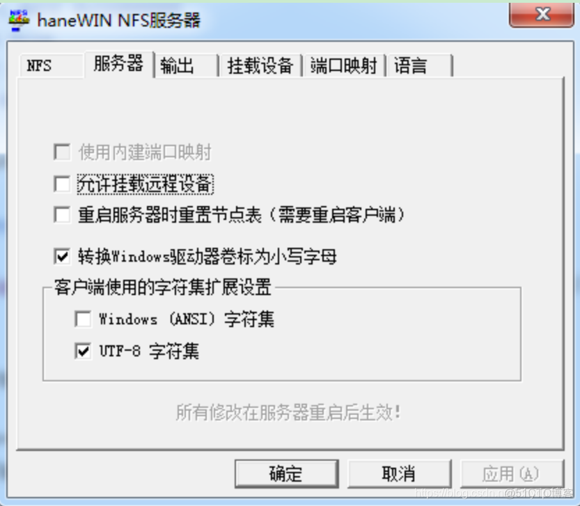 配置客户端英文怎么说配置客户端下载安装官网