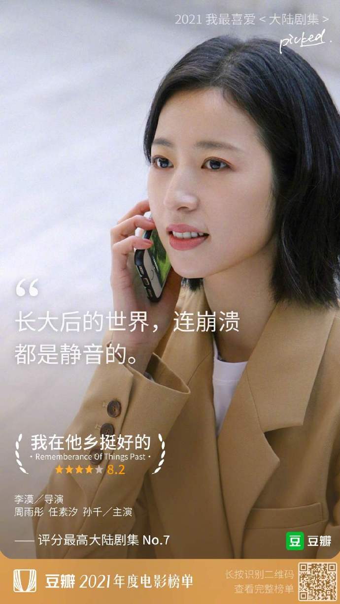 手机豆瓣网页版登陆豆瓣网页版登录入口电脑版-第2张图片-亚星国际官网