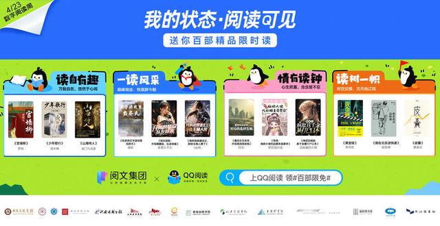 客户端读书微信读书客户端下载-第2张图片-亚星国际官网