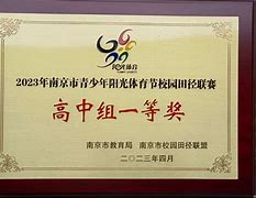 中宸异联极速通客户端广州市极速通国际供应链管理有限公司-第2张图片-亚星国际官网