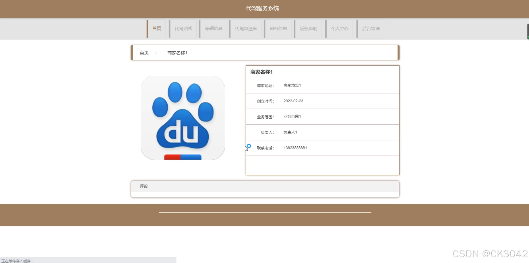 aspera客户端aspera上传数据-第2张图片-亚星国际官网