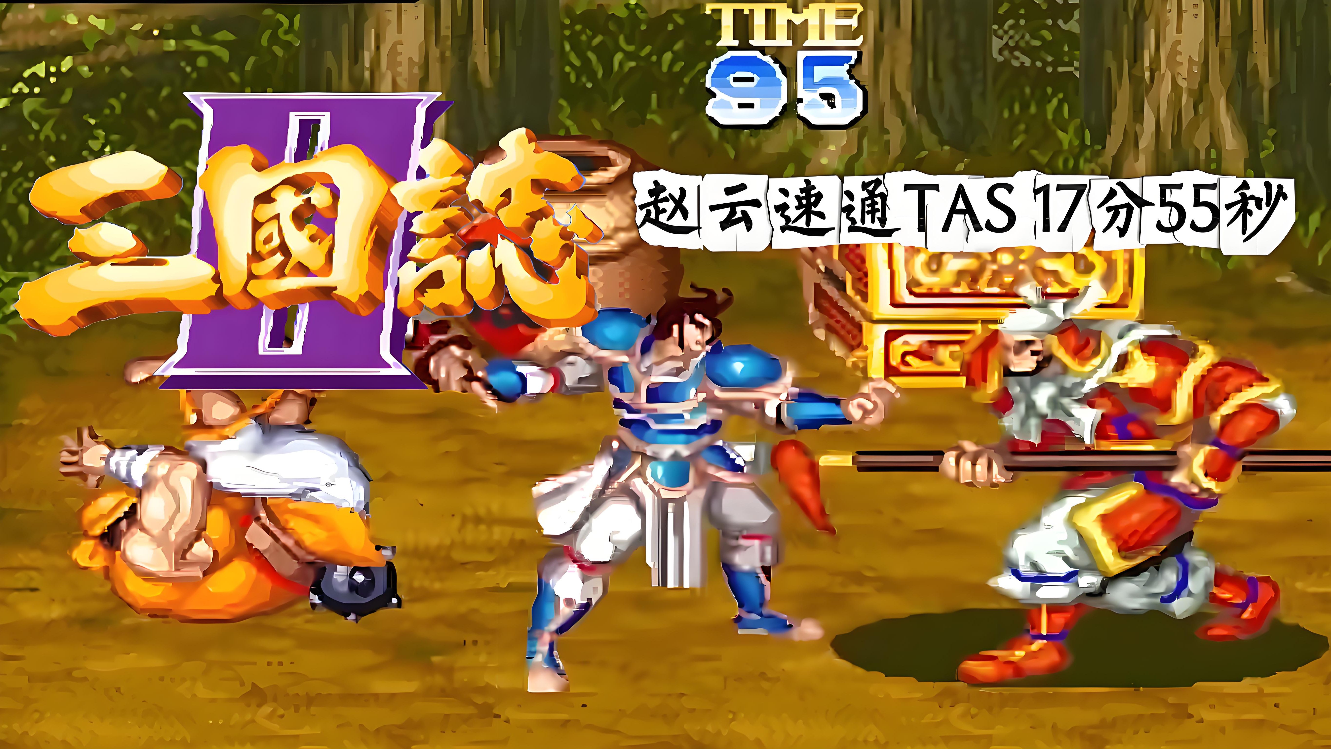 三国志安卓移植版三国志10pc移植安卓apk-第2张图片-亚星国际官网