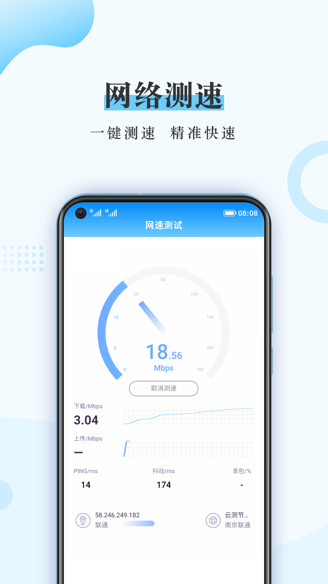 手机版流量神器抖音流量精灵手机版刷流量-第2张图片-亚星国际官网
