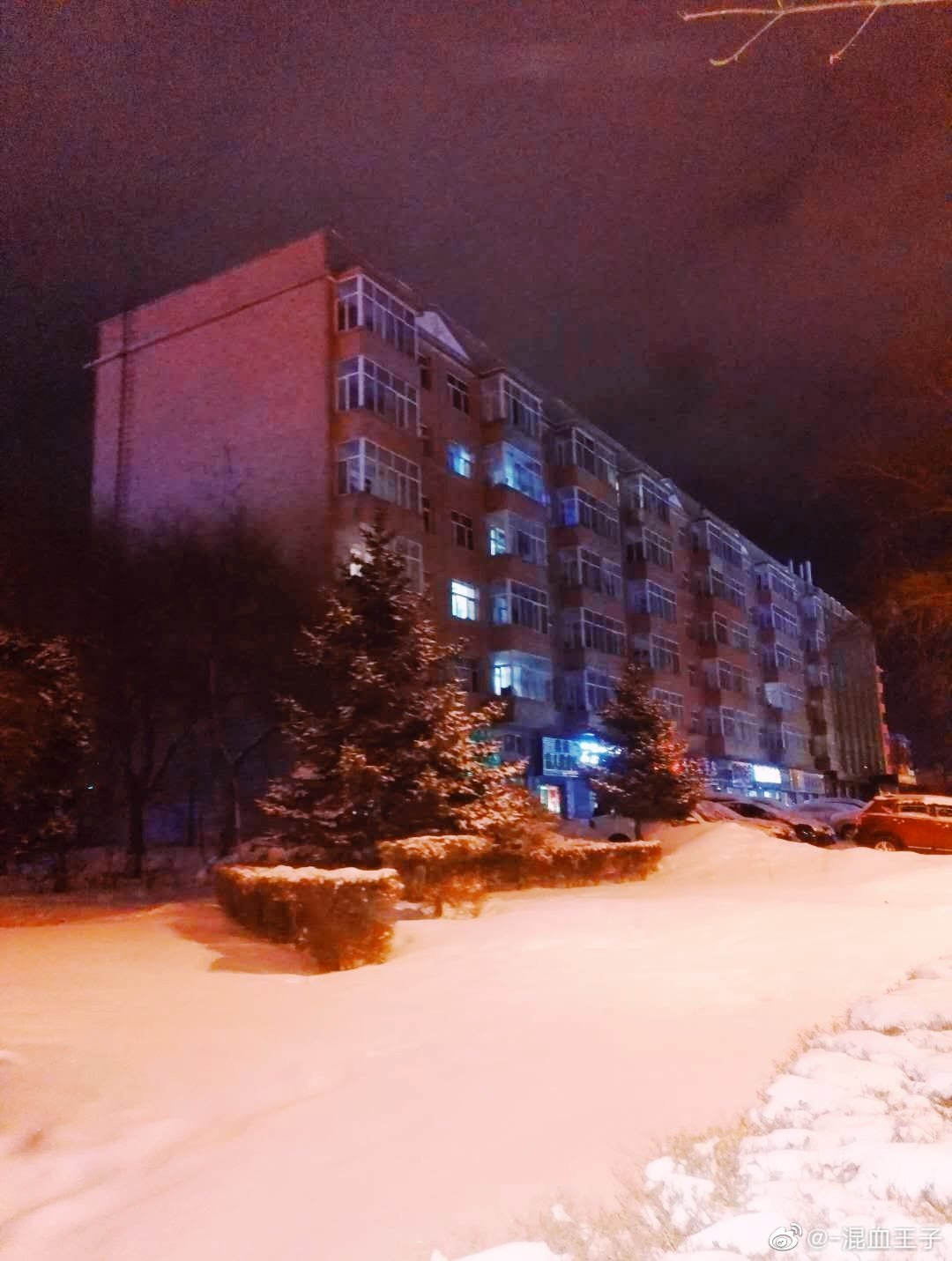我的世界怎么下雪手机版我的世界手机版下雪怎么弄-第2张图片-亚星国际官网