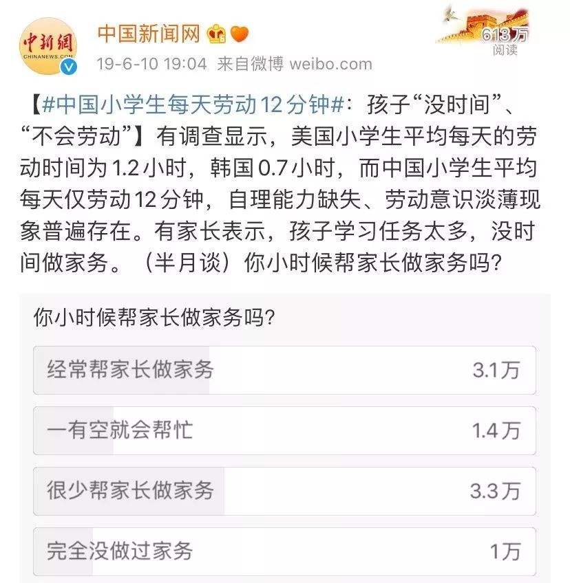 家务0.5安卓版攻略家务安卓v101汉化版下载