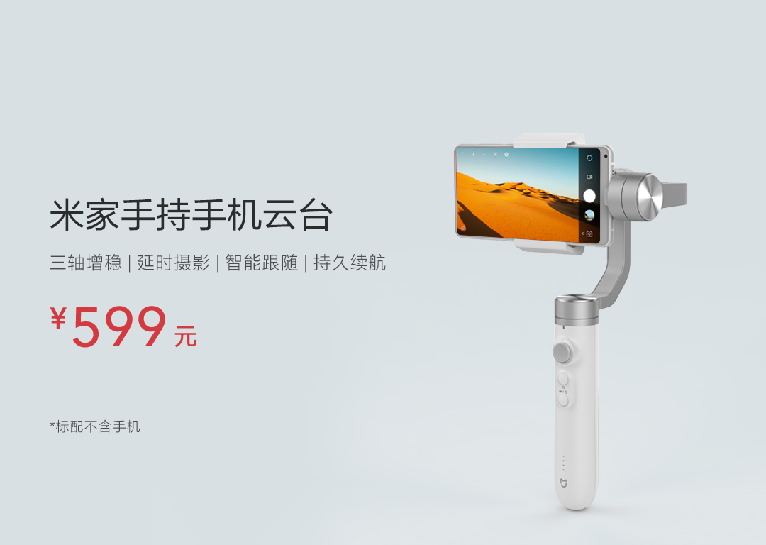 包含安卓手机版小米云台在哪的词条