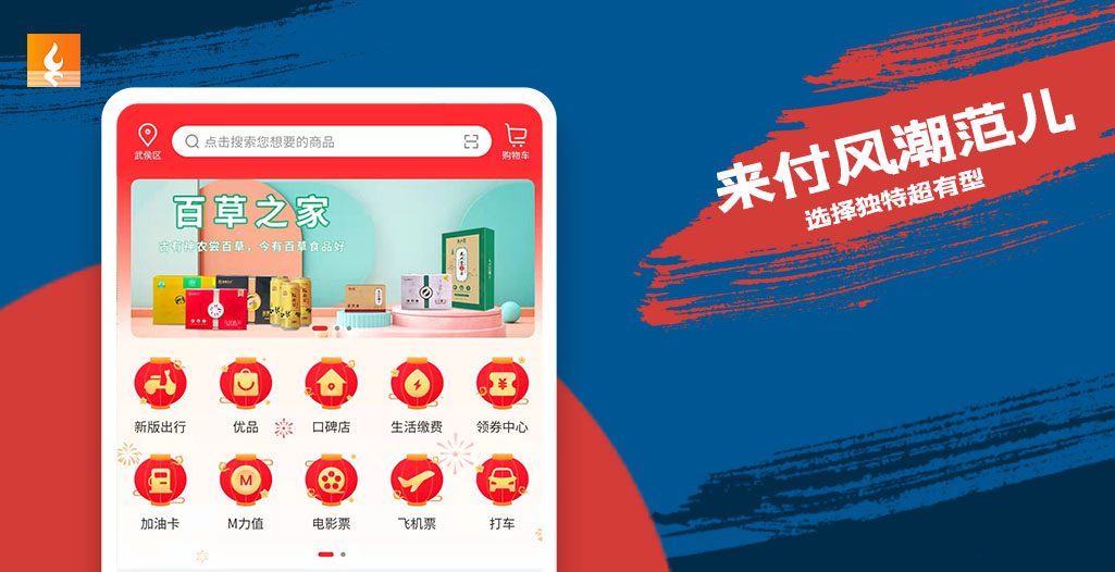 云集app苹果版下载云集app下载安装购物平台