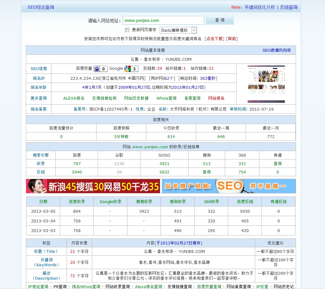 云集app苹果版下载云集app下载安装购物平台-第2张图片-亚星国际官网