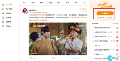 微博pc客户端登陆新浪微博pc客户端官网
