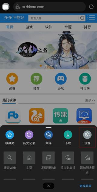 剑网1国际版下载苹果剑网1安卓和苹果能一起玩吗