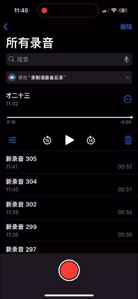 less客户端使用标准化沟通模式案例ppt
