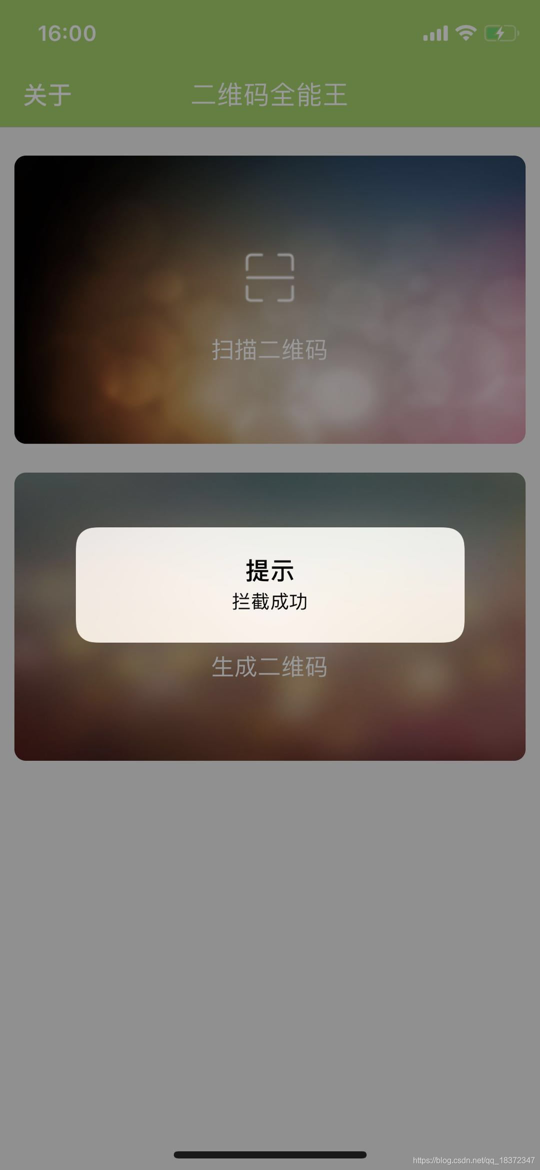 苹果手机越狱手机版爱思助手一键下载安装苹果手机