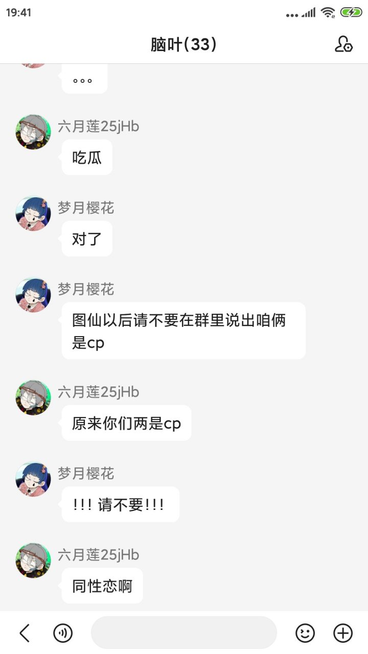 白雀手机版攻略青雀手游平台app