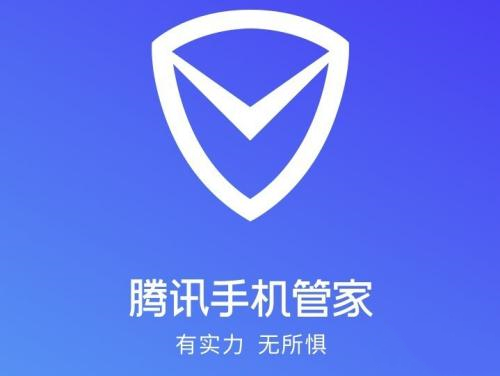 安卓版手机管家360手机管家安卓版官方下载-第2张图片-亚星国际官网