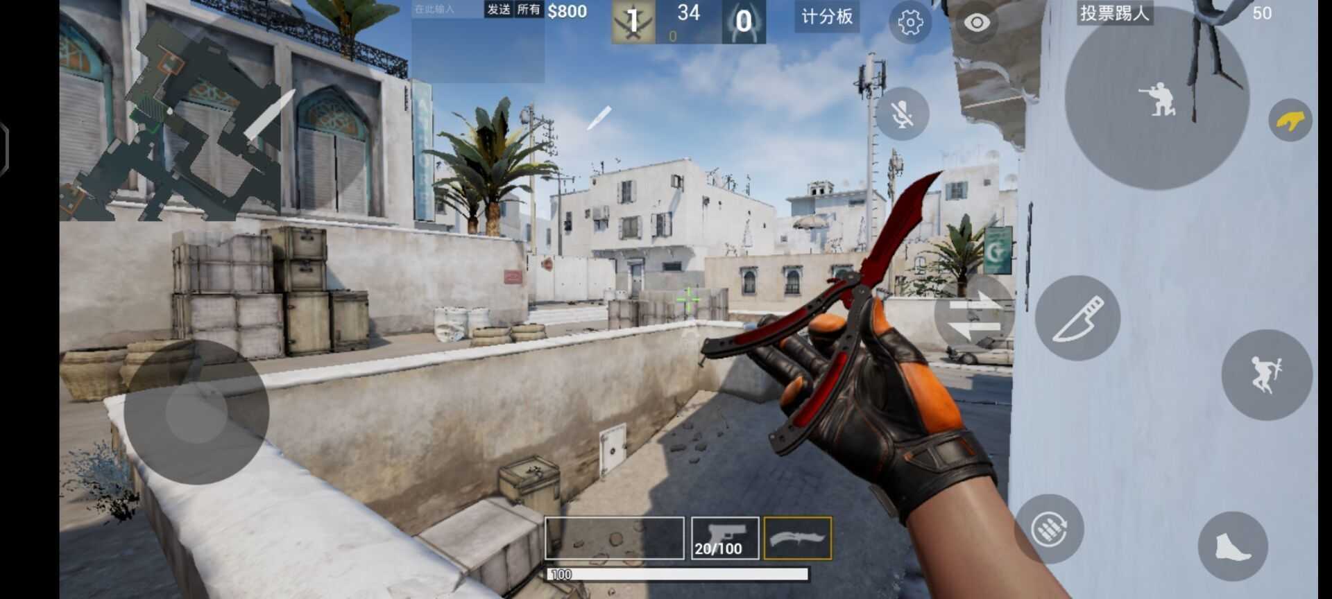 csgo安卓版正版csgo官网入口