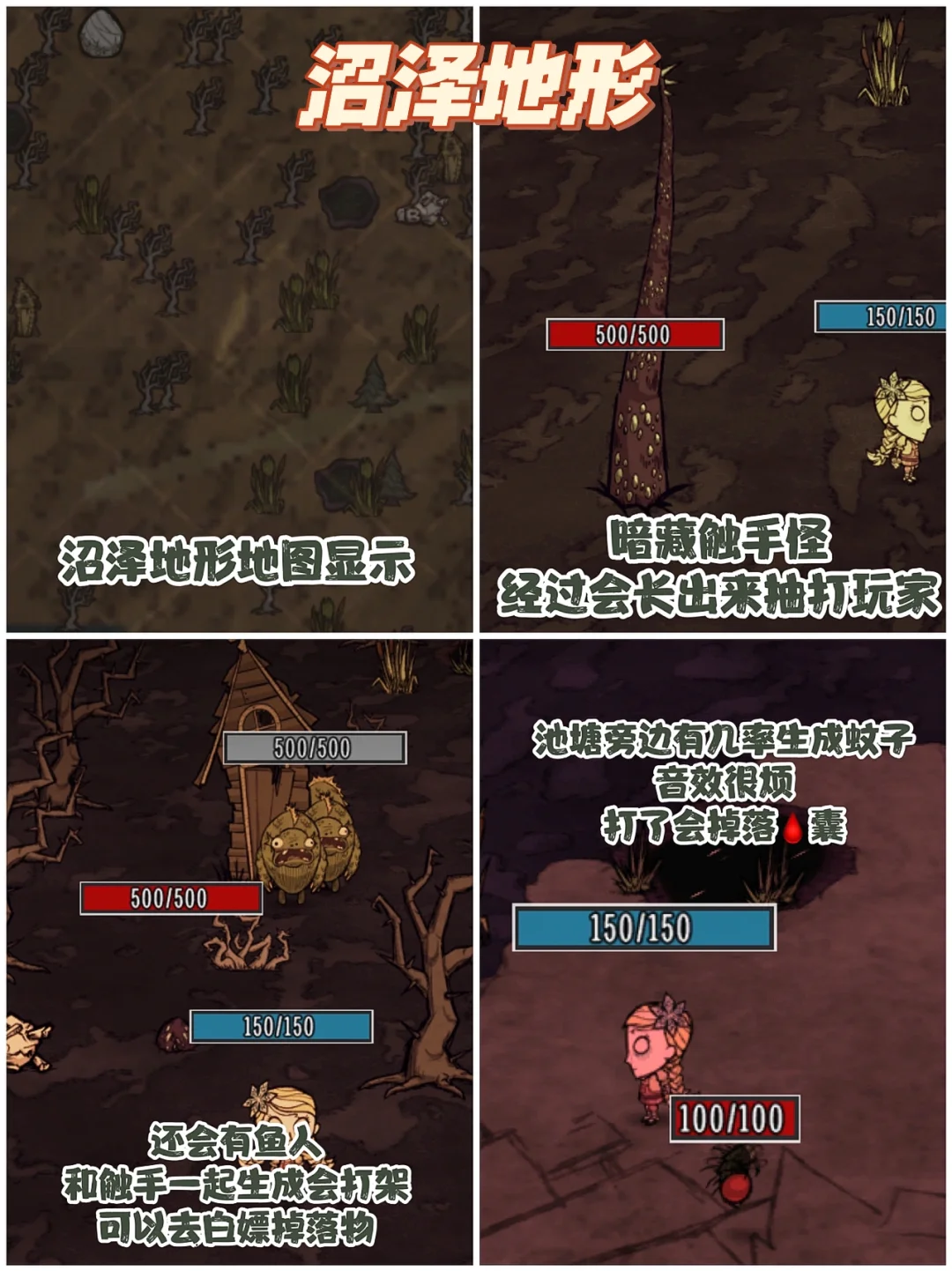 饥荒手机版炼金术饥荒威尔逊炼金术怎么用