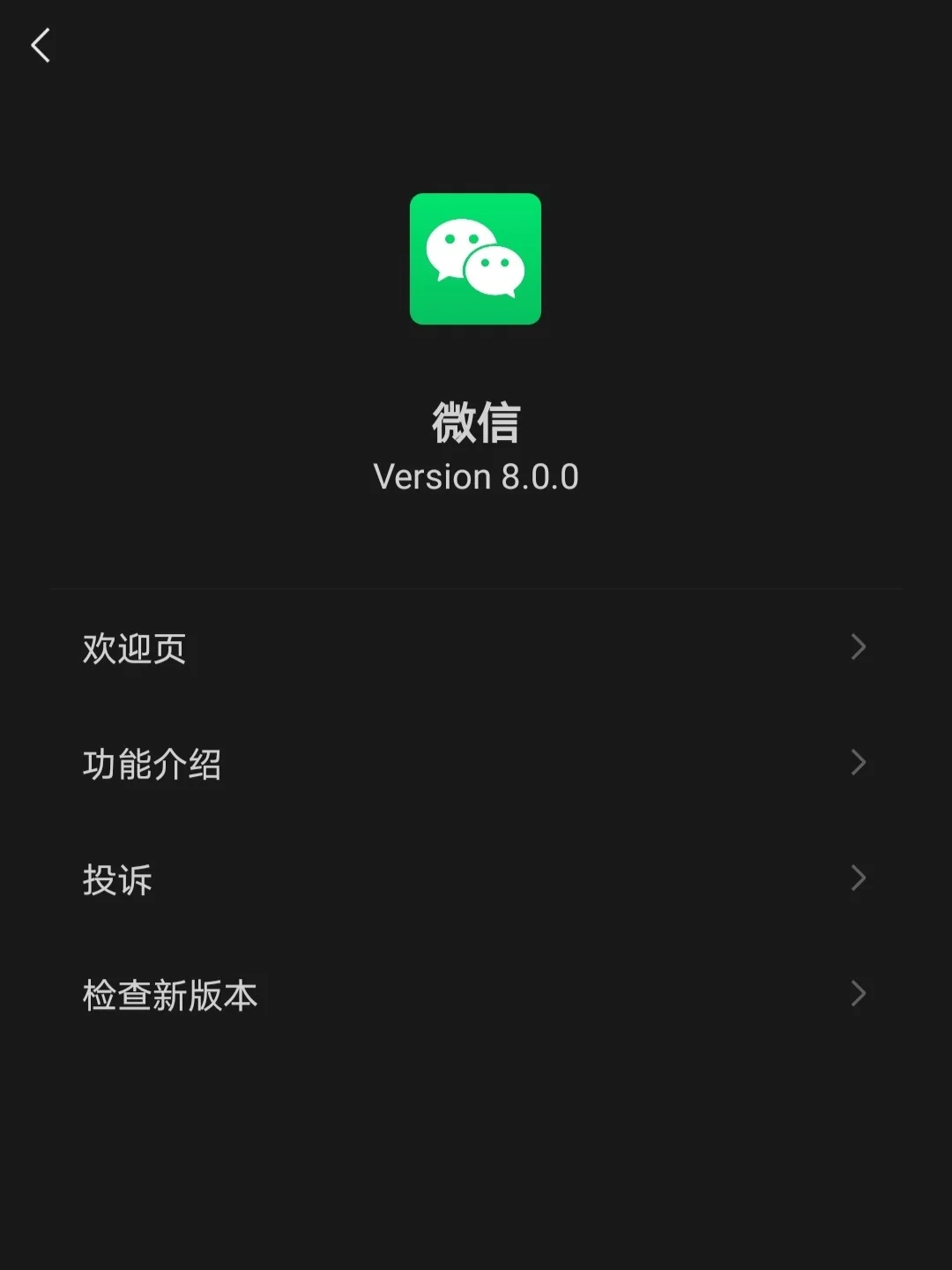 pc版安卓8.0怎么用雷电模拟器安卓80怎么设置
