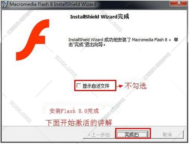pc版安卓8.0怎么用雷电模拟器安卓80怎么设置-第2张图片-亚星国际官网