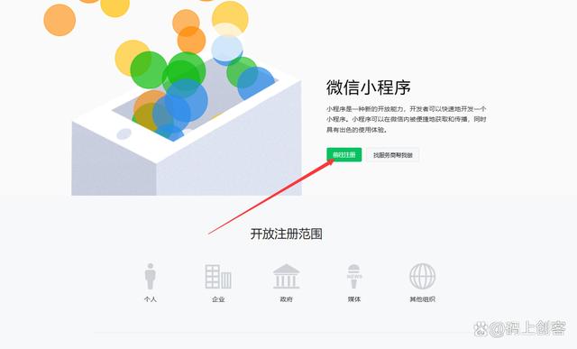 飞信客户端怎么开通会员中国移动飞信客户端官网登录