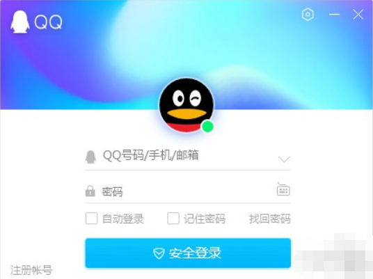 手机如何登陆qq网页版手机怎么登陆电脑版网页登录-第2张图片-亚星国际官网