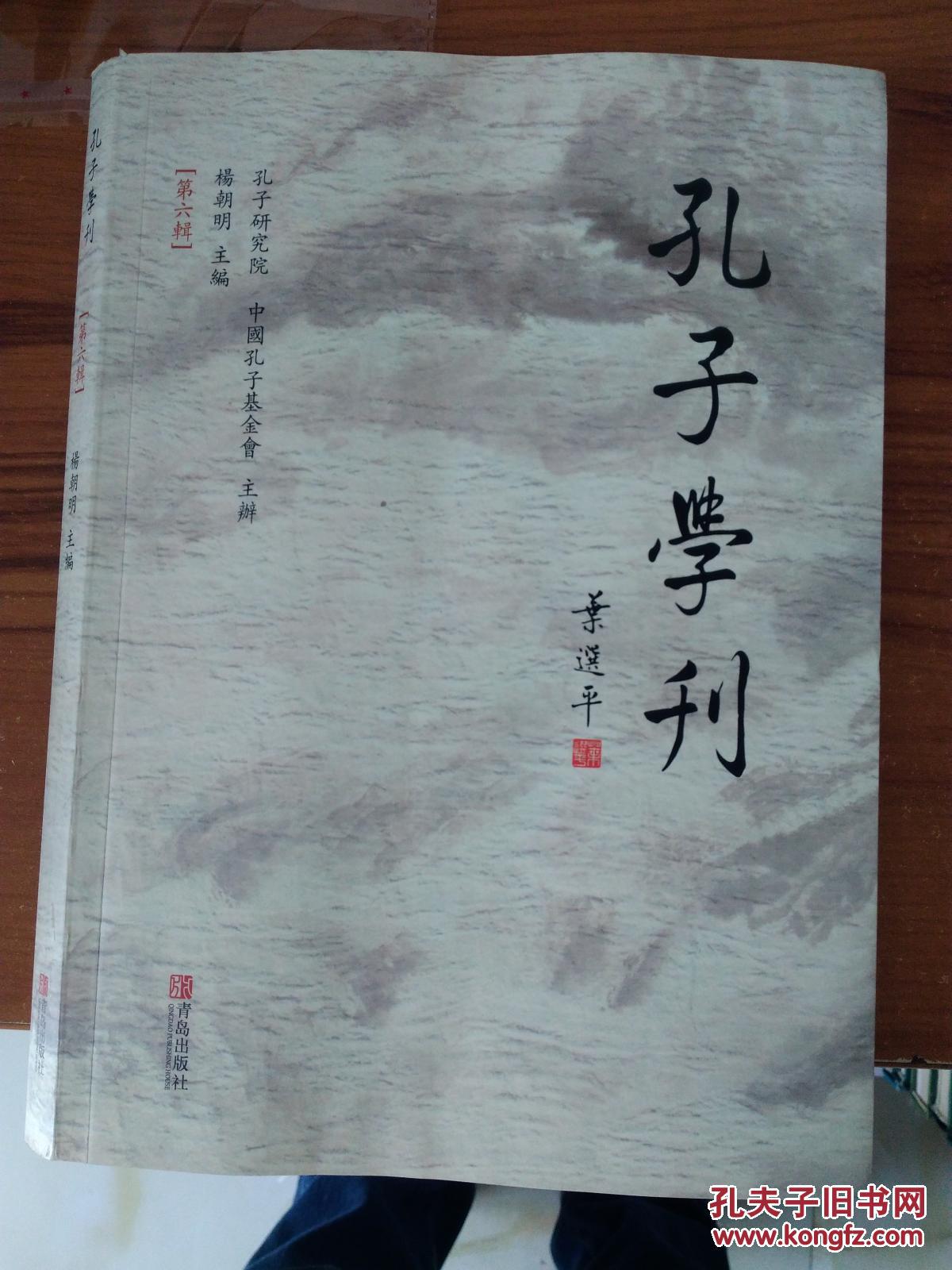 孔夫子客户端孔夫子旧书网官网-第2张图片-亚星国际官网