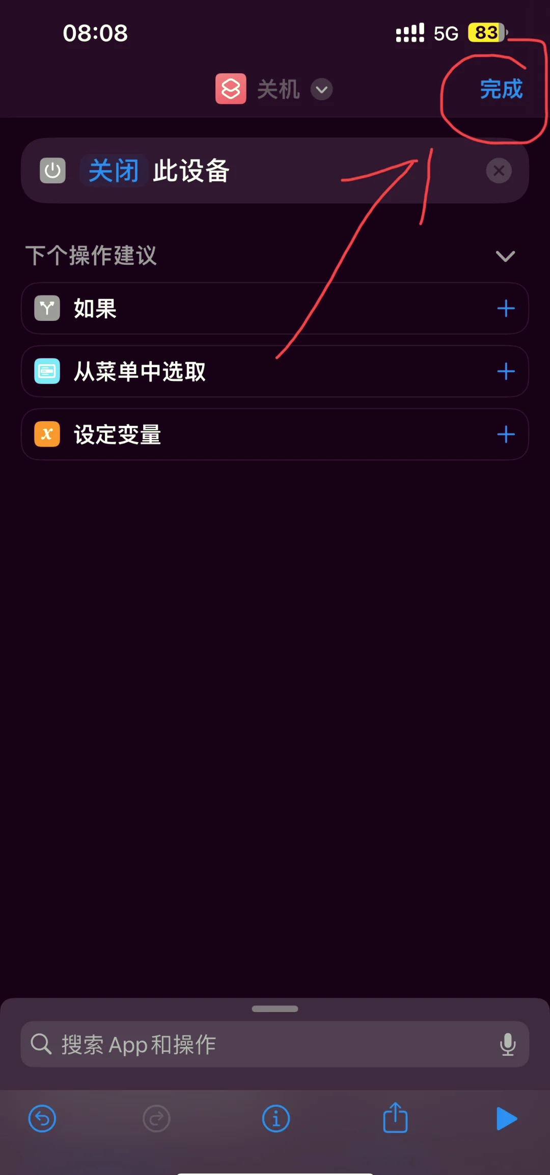 苹果版定时达人苹果手机定时使用app-第2张图片-亚星国际官网