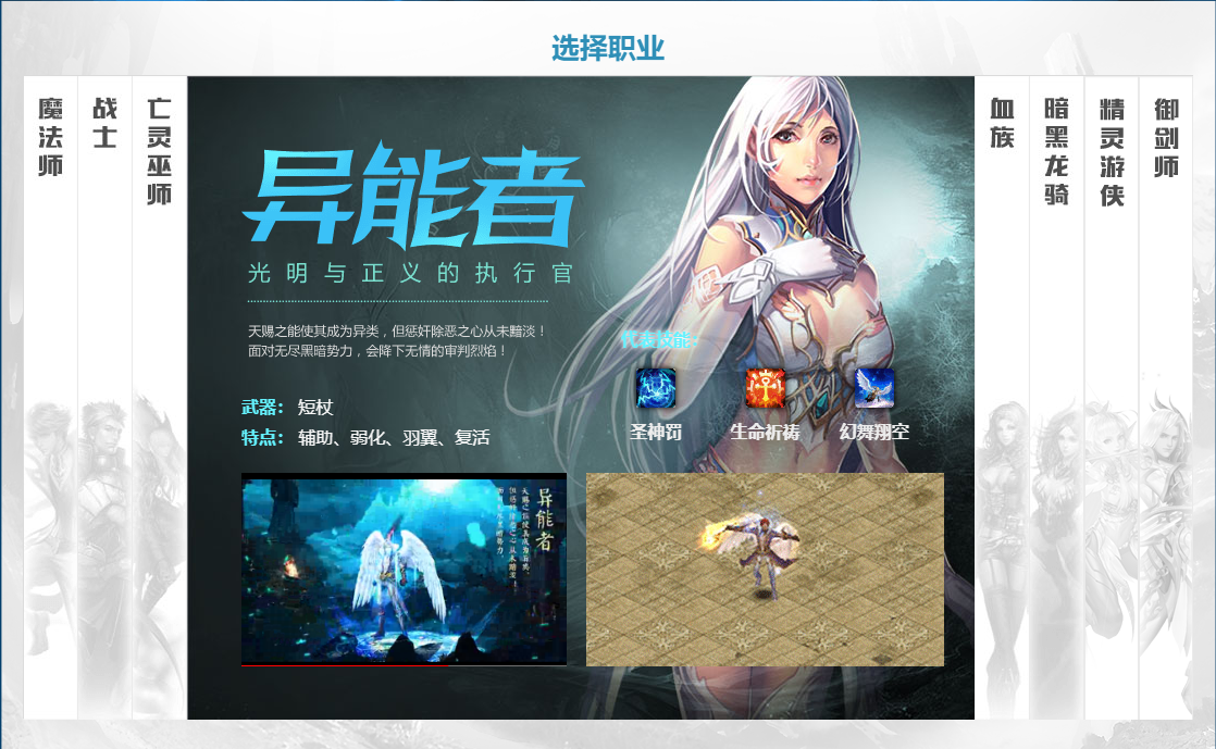 西游客户端魔域手游官网的简单介绍