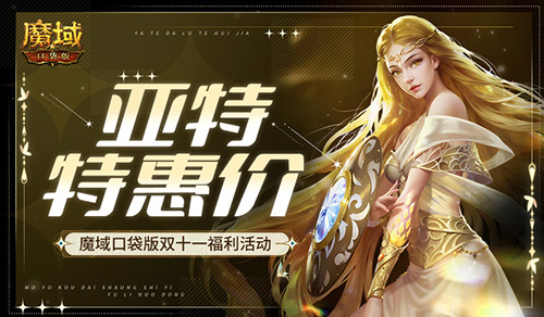 西游客户端魔域手游官网的简单介绍-第2张图片-亚星国际官网