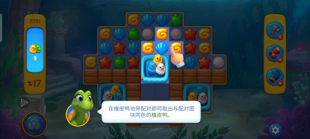 梦幻水族箱安卓版下载梦幻水族箱中文最新破解版-第2张图片-亚星国际官网
