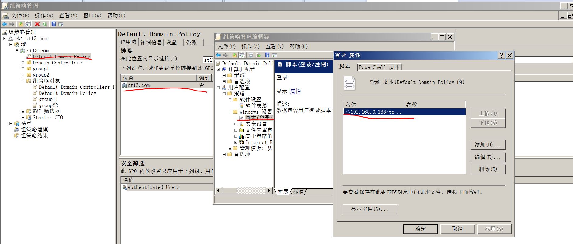 gp客户端gpp供应商端