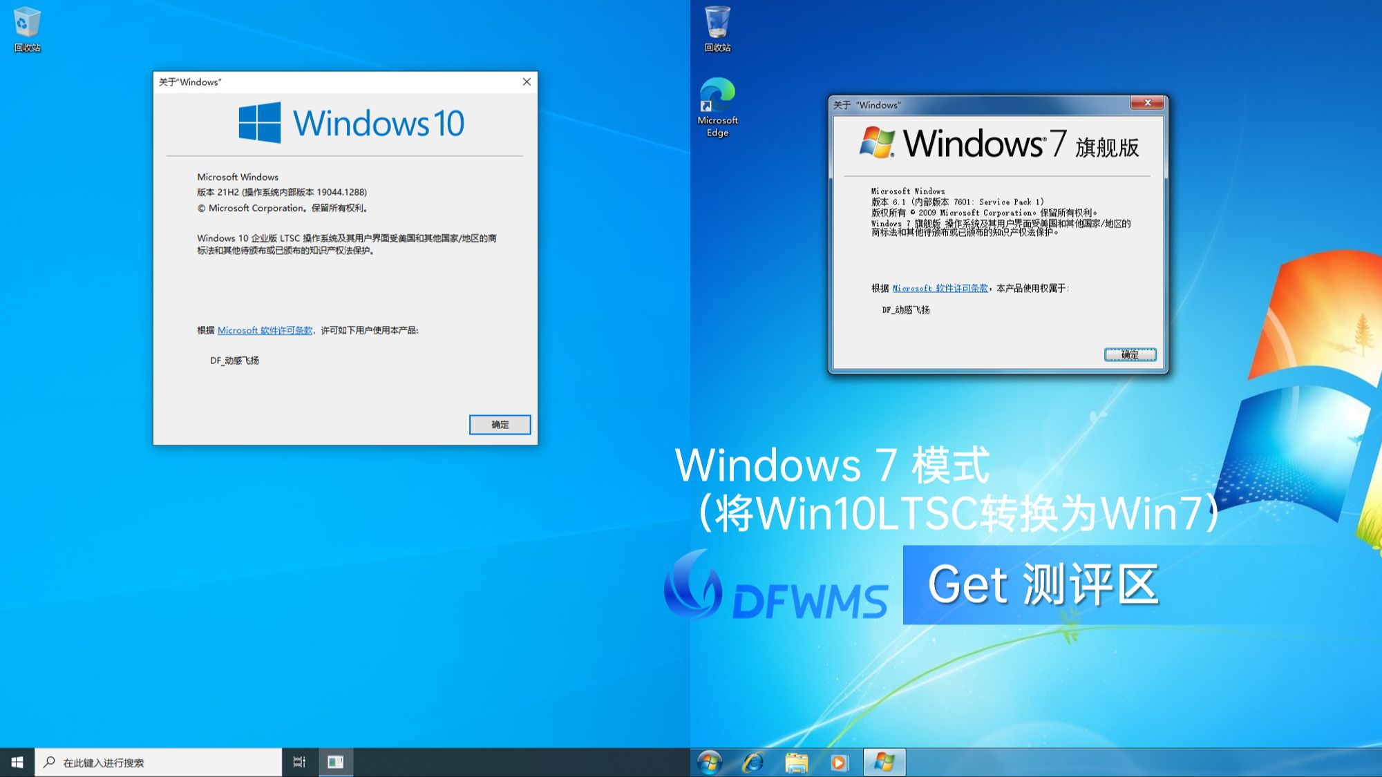 winhex安卓版winhex安装教程