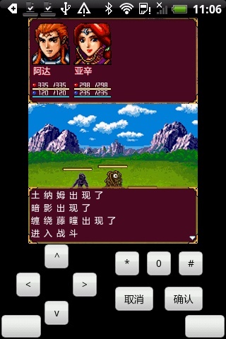 彩虹城堡4安卓版彩虹城堡1七彩宝石篇破解中文版