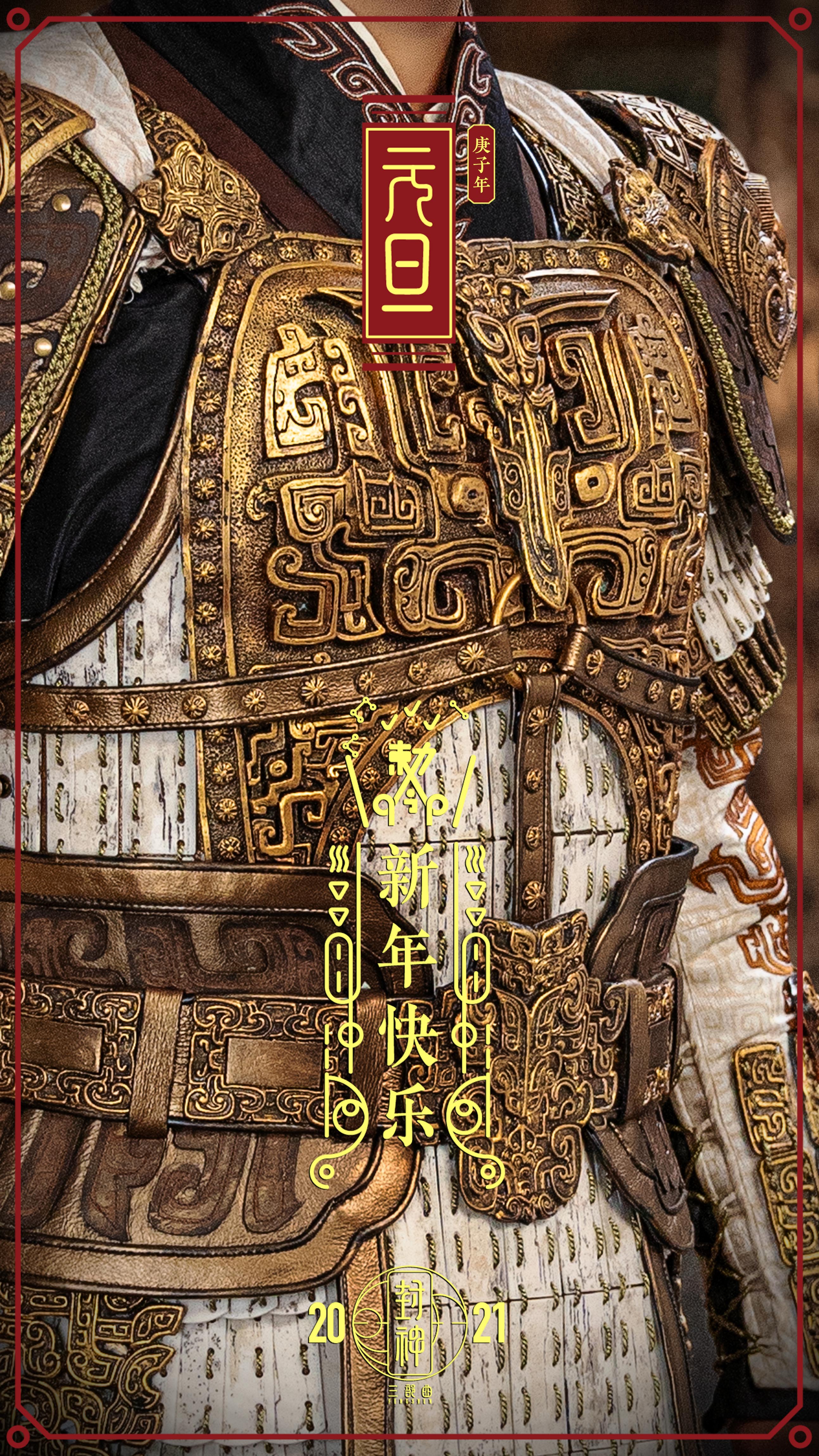真封神手机版烈焰封神最新下载官网