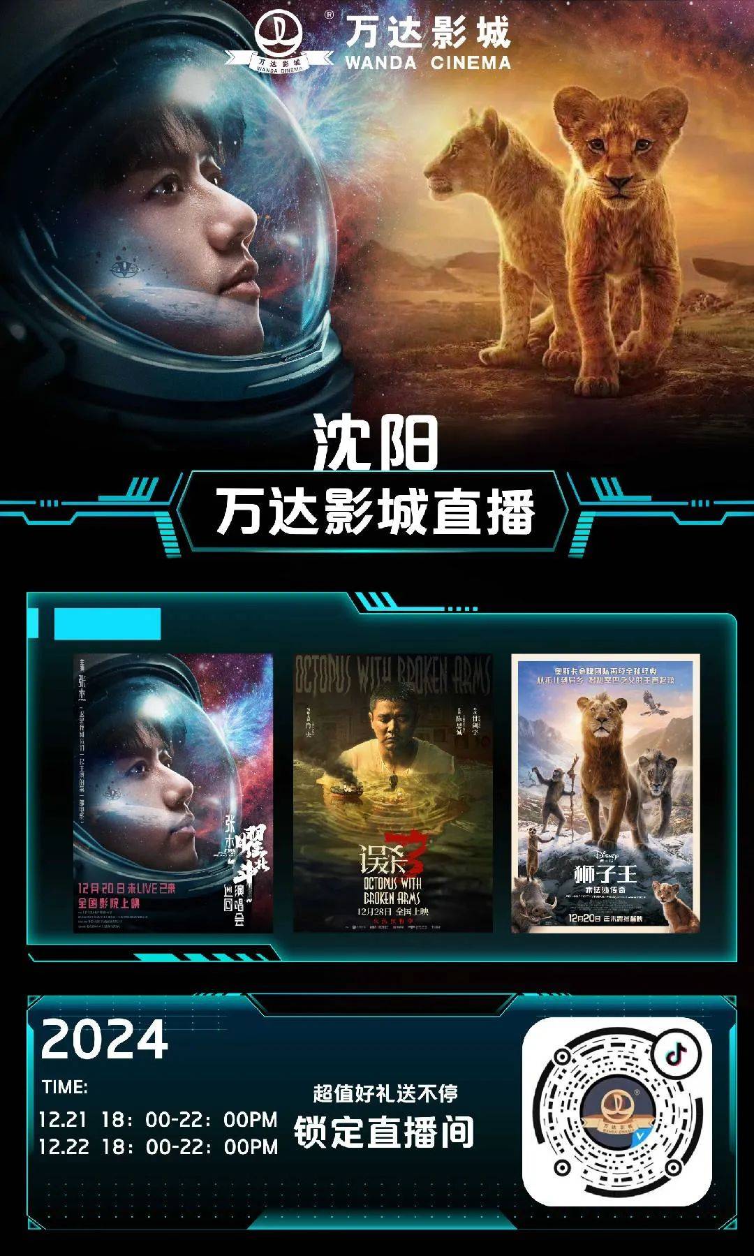 神马电影网影网手机版神马电影网免费在线观看