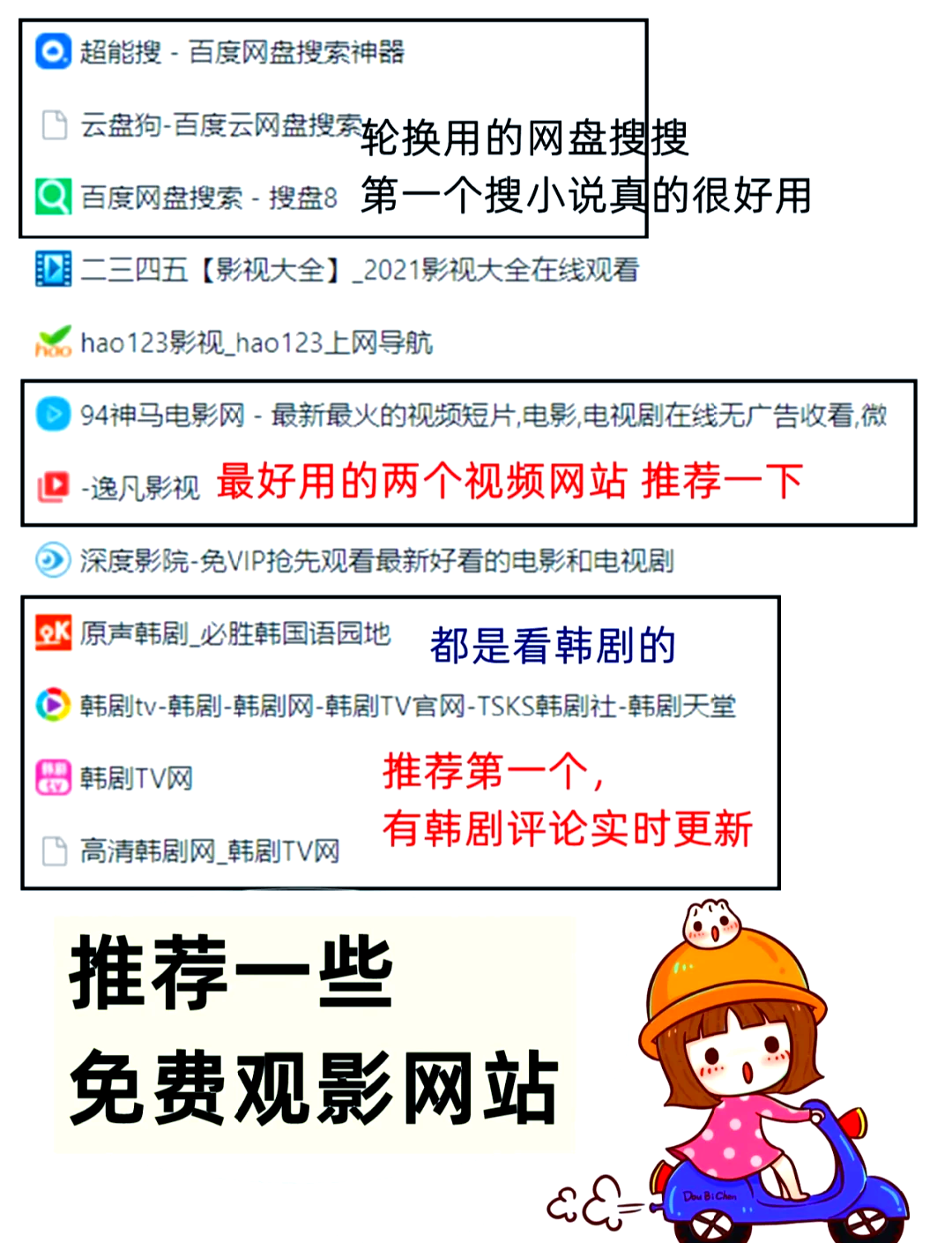神马电影网影网手机版神马电影网免费在线观看-第2张图片-亚星国际官网