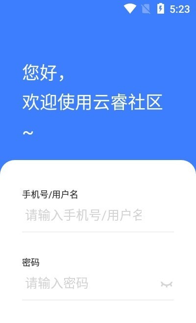 你家客户端有你看家电脑客户端下载-第2张图片-亚星国际官网