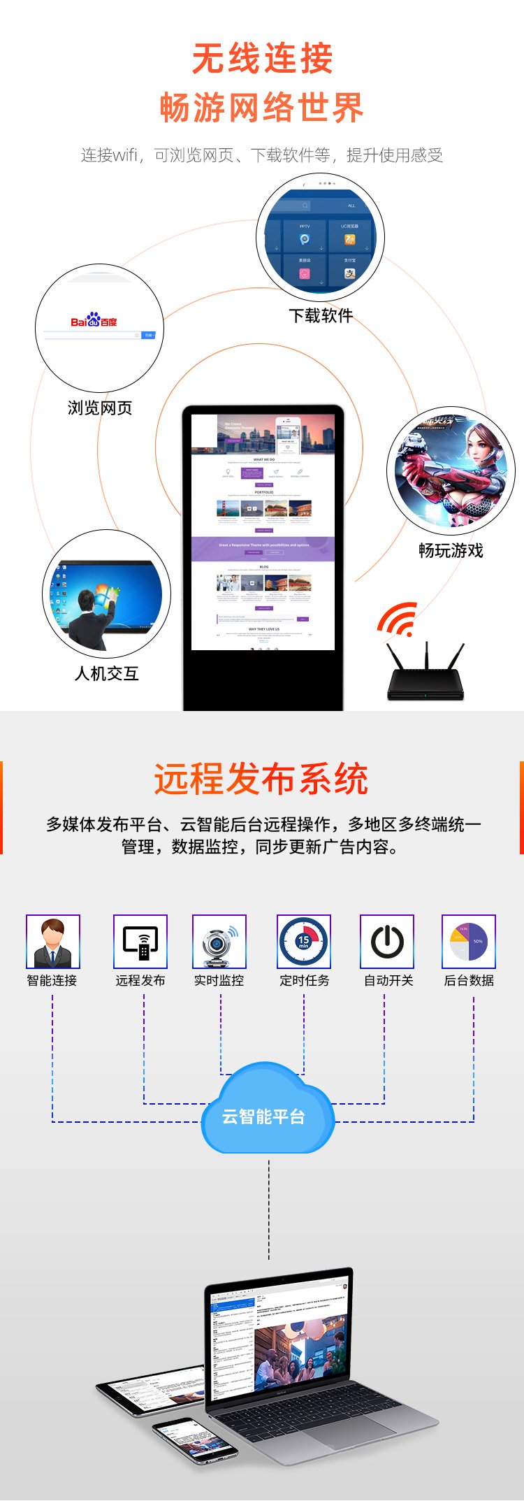 免费的刷屏软件手机版中国ai产品manus刷屏