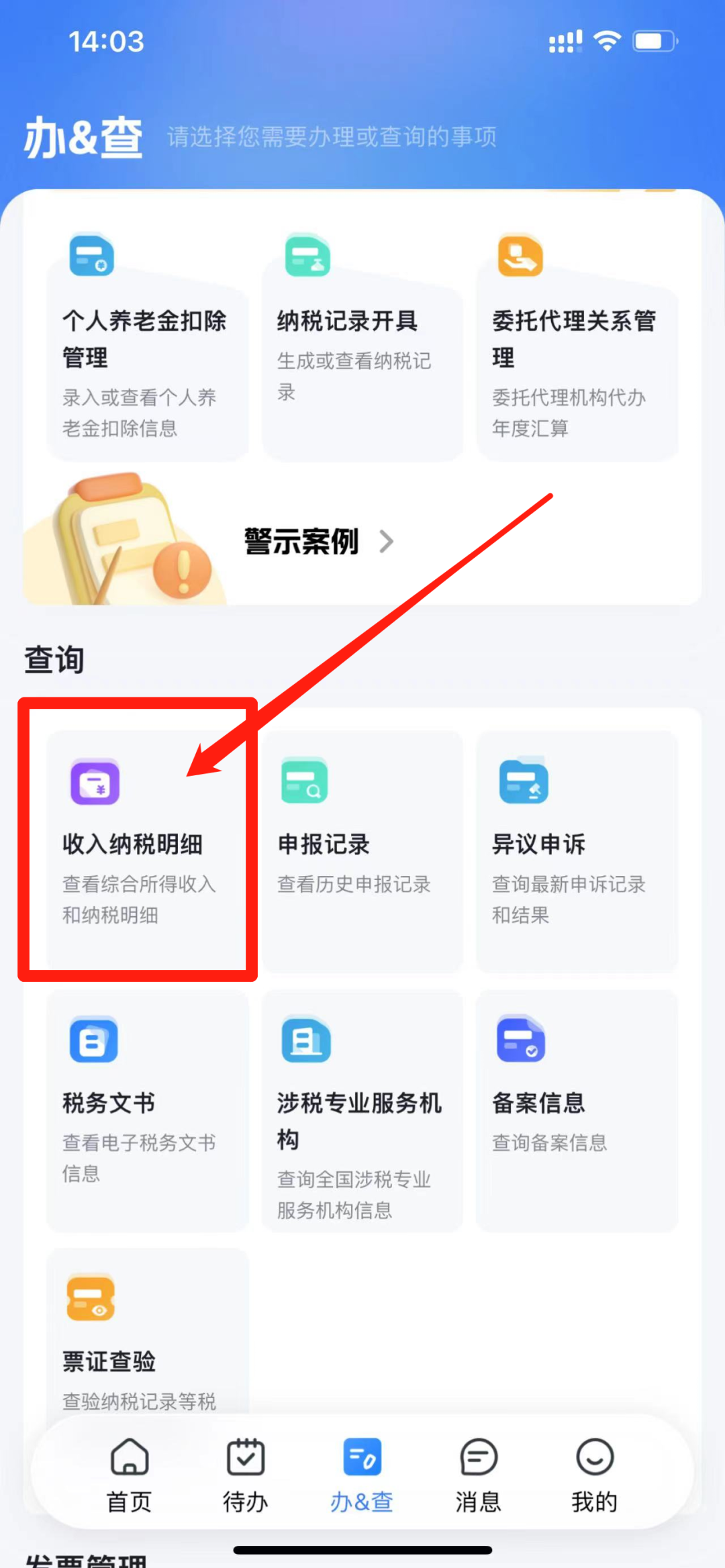 免费的刷屏软件手机版中国ai产品manus刷屏-第2张图片-亚星国际官网