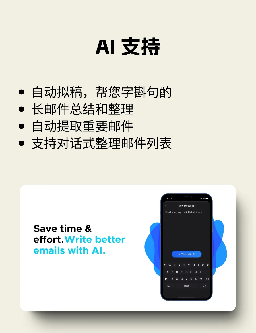 常用邮箱客户端常用邮箱注册哪个好-第2张图片-亚星国际官网