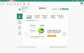 百卓优采手机版百卓优采官网下载app