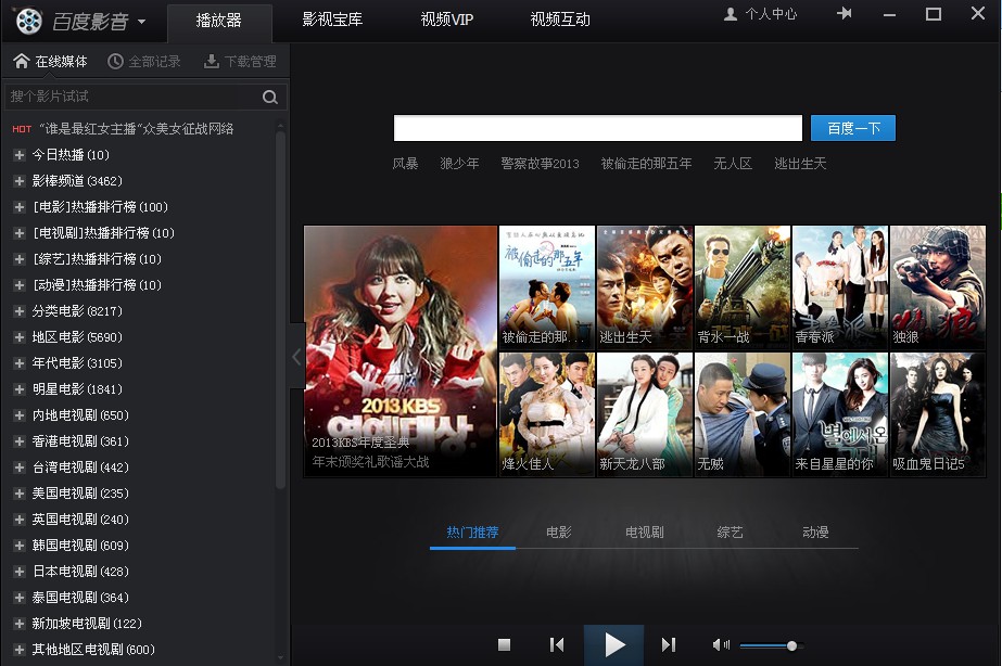 神马影视大全安卓版神马影视电视版apk
