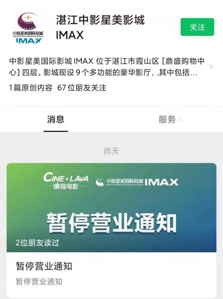 湛江日报客户端湛江日报投稿方式-第2张图片-亚星国际官网