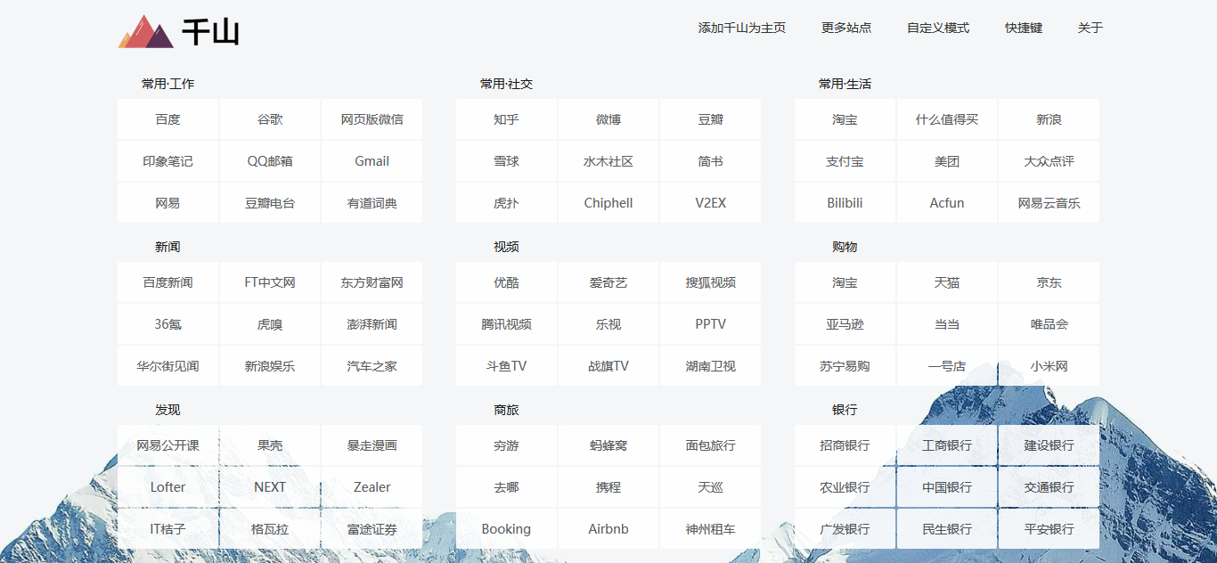 me客户端导航crm管理系统官网-第2张图片-亚星国际官网