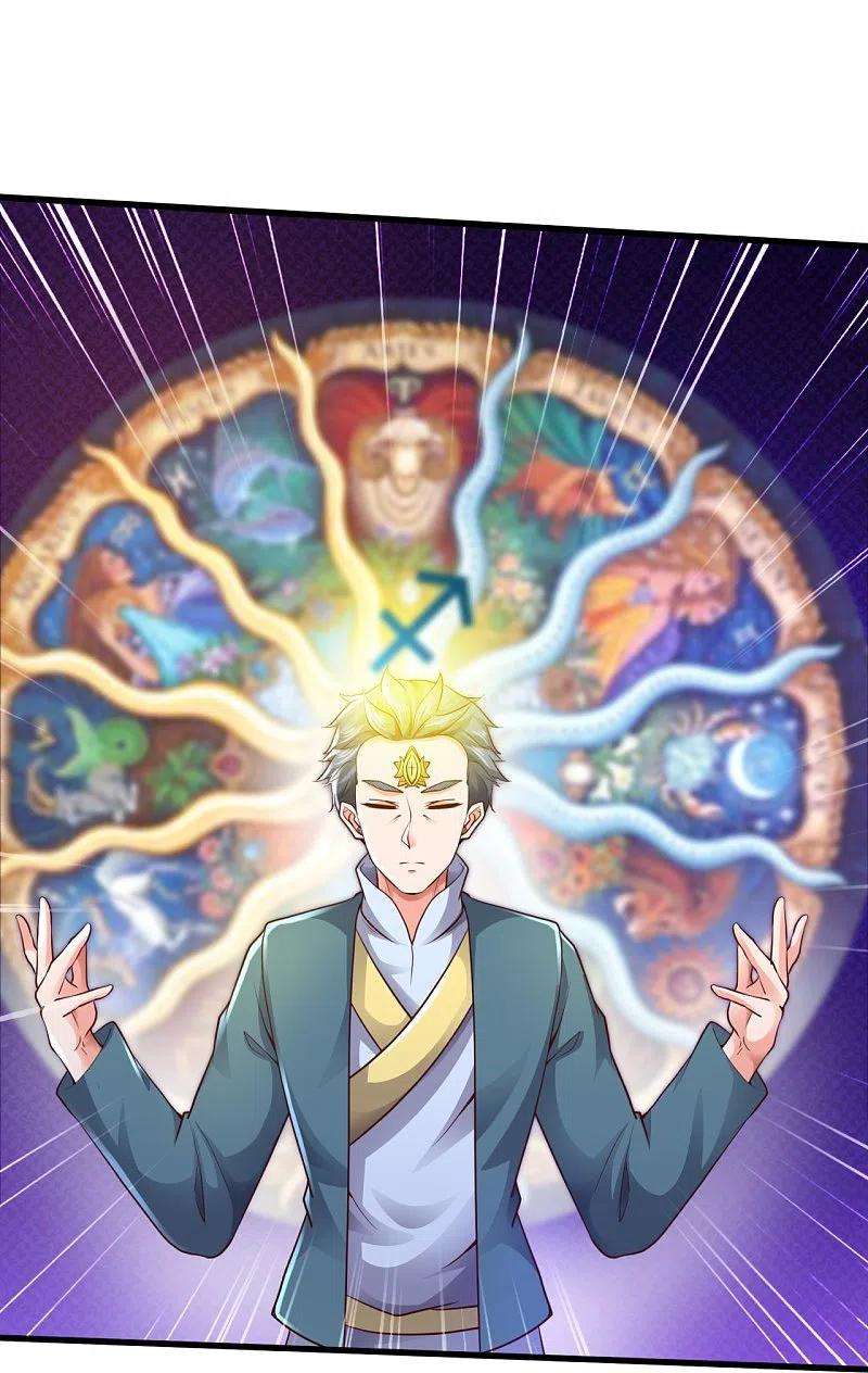 太古神王笔趣阁手机版太古神族莫阳免费完整版