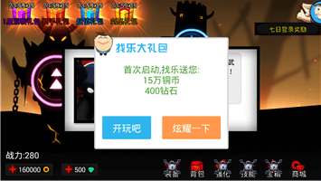 找乐助手手机版下载乐助手电脑版官方下载-第2张图片-亚星国际官网