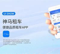 神马快爆手机版官网bookingofficial-第2张图片-亚星国际官网