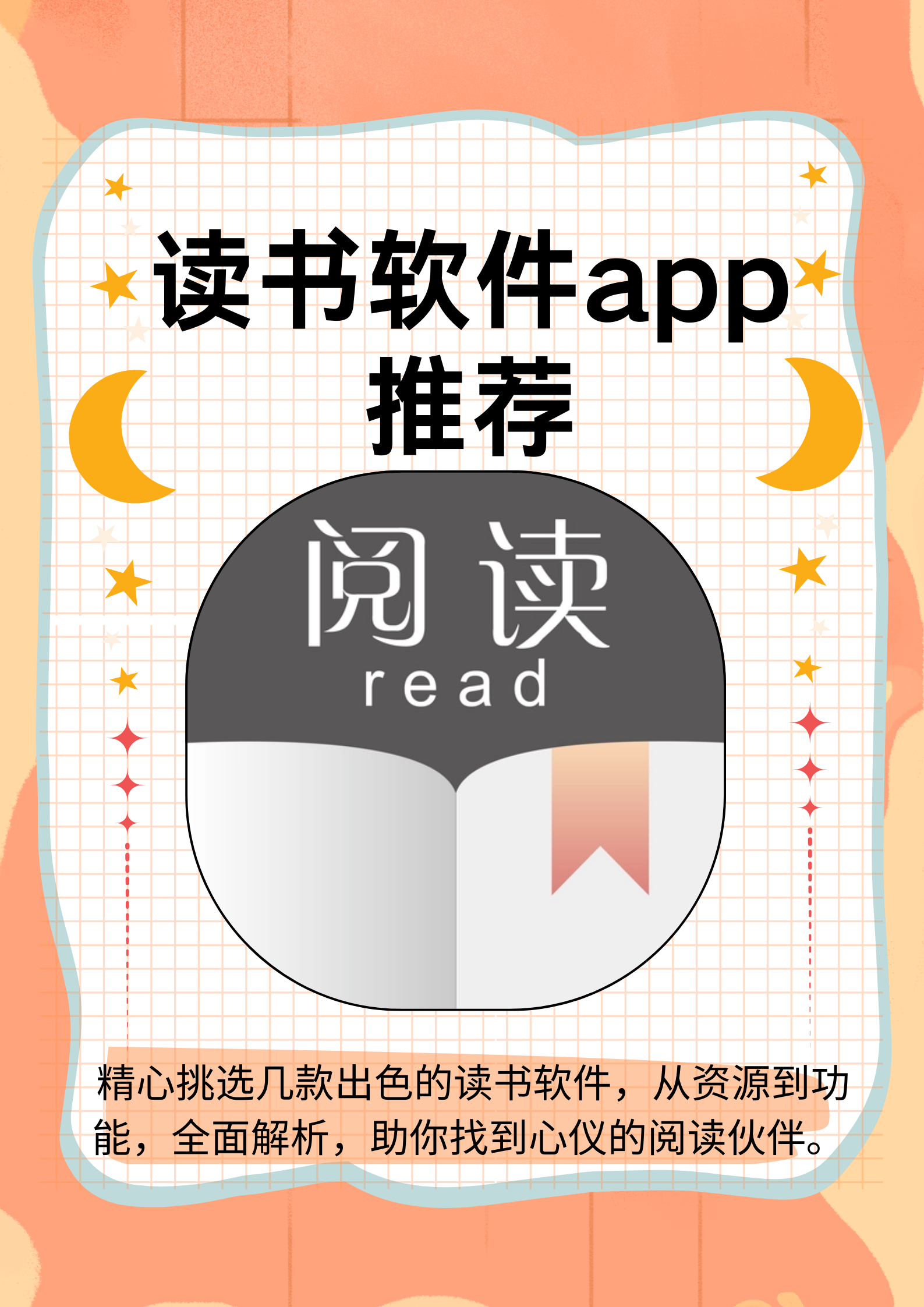 开源阅读app苹果版ourtv开源app下载